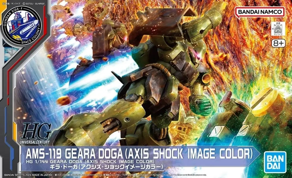 HGUC - Mobile Suit Gundam Char's Counterattack