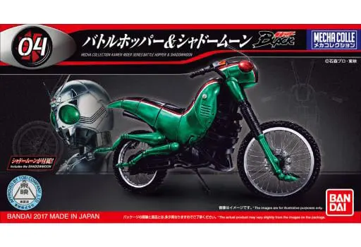 Mecha Collection - Kamen Rider / Kamen Rider BLACK