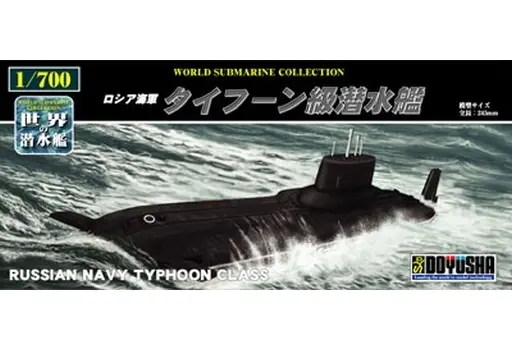 1/700 Scale Model Kit - World Submarine Collections / Typhoon-class submarine