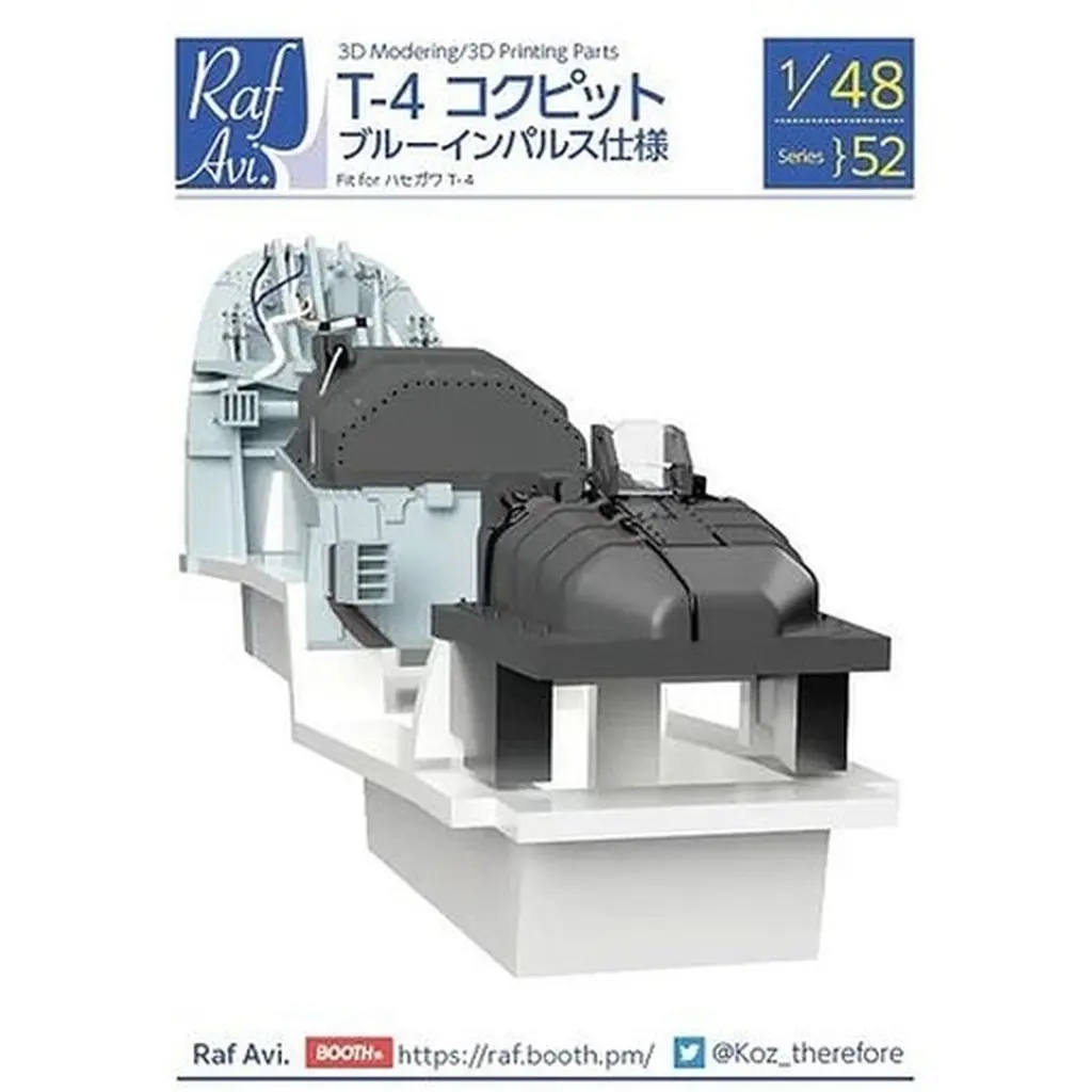 1/48 Scale Model Kit - Blue Impulse