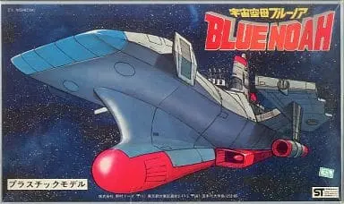 Plastic Model Kit - Space Battleship Yamato / Blue Noah