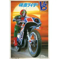 Plastic Model Kit - Kamen Rider / Kamen Rider V3