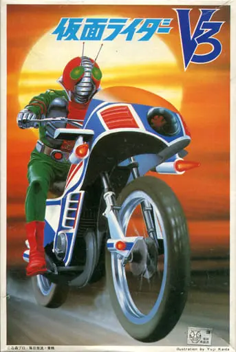 Plastic Model Kit - Kamen Rider / Kamen Rider V3