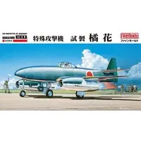1/48 Scale Model Kit - Fighter aircraft model kits / Nakajima Kikka