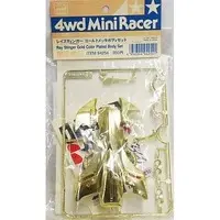 Plastic Model Kit - Plastic Model Parts - Mini 4WD Parts / Ray Stinger
