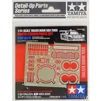 1/24 Scale Model Kit - Detail-Up Parts