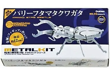 Plastic Model Kit - Insect