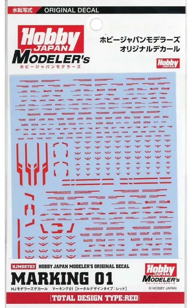 Decals - HobbyJAPAN Modeler's