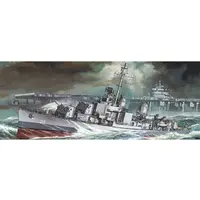 1/350 Scale Model Kit - Warship plastic model kit / Gearing-class destroyer