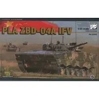 1/35 Scale Model Kit - People's Liberation Army