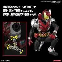 Figure-rise Standard - Kamen Rider