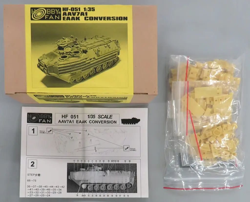 1/35 Scale Model Kit - Detail-Up Parts