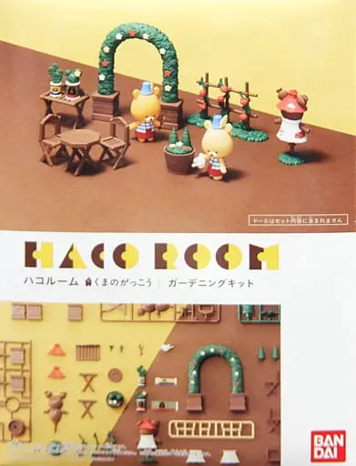 Plastic Model Kit - Kuma no Gakkou