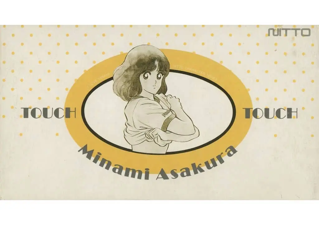 Plastic Model Kit - Touch (manga) / Asakura Minami