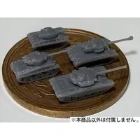1/700 Scale Model Kit - Tank / Centurion
