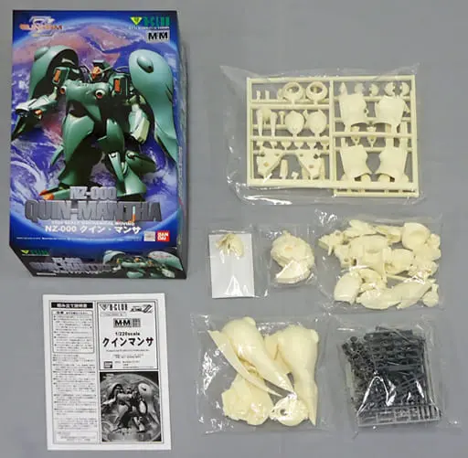 Gundam Models - MOBILE SUIT GUNDAM ZZ