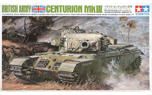 1/35 Scale Model Kit - IDENTICAL SCALE SERIES / Centurion