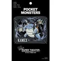 PAPER THEATER - Pokémon / Blastoise