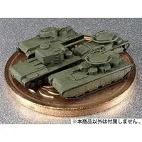 1/700 Scale Model Kit - Tank