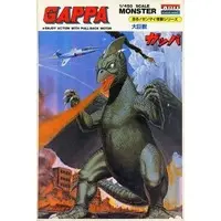 Plastic Model Kit - Gappa: The Triphibian Monster