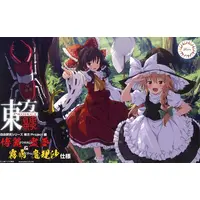 Plastic Model Kit - Touhou Project / Beetle & Stag beetle