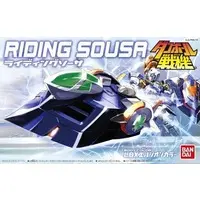 Plastic Model Kit - Danball Senki / Riding Saucer
