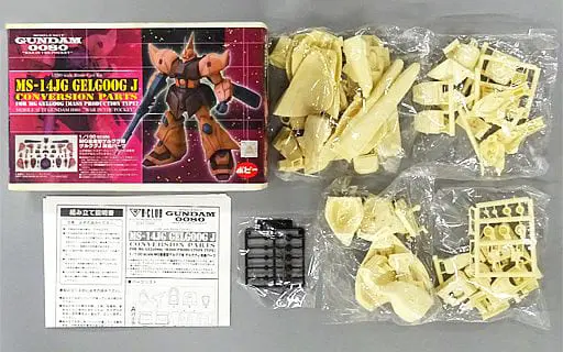Gundam Models - MOBILE SUIT GUNDAM 0080 War in the Pocket / MS-14A Gelgoog