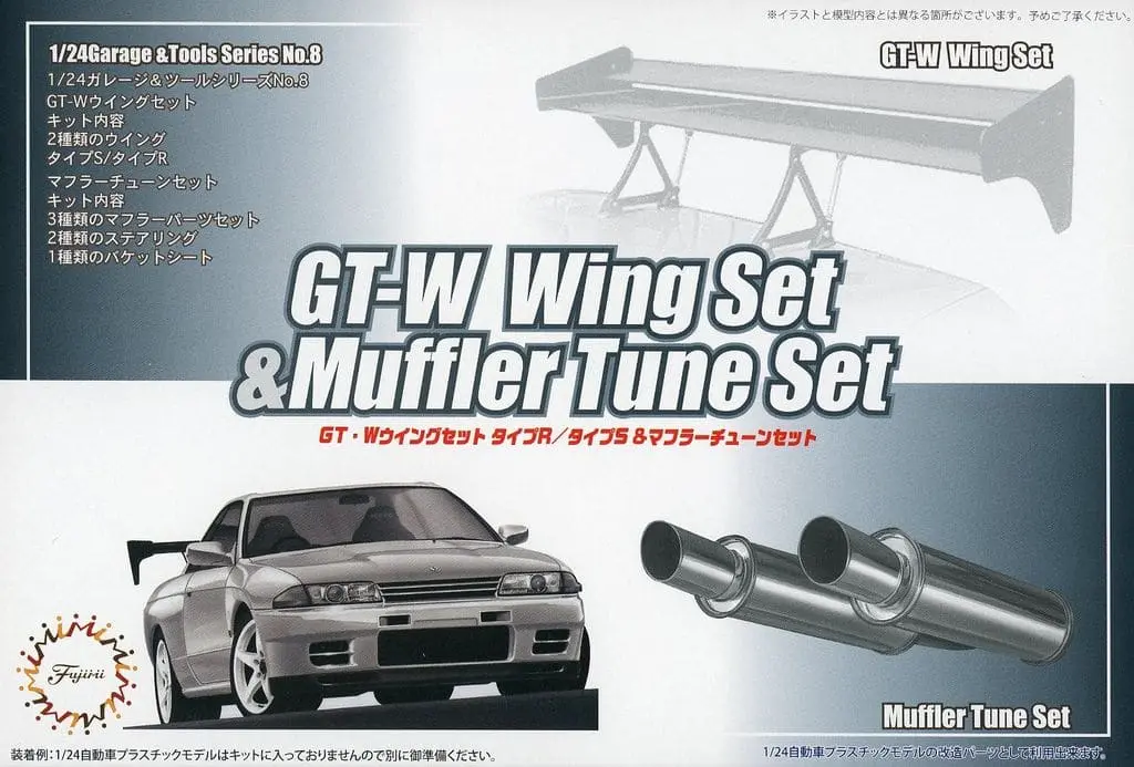 1/24 Scale Model Kit - Garage & Tool Series