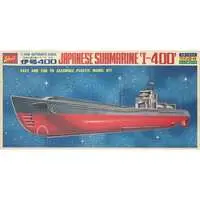 1/400 Scale Model Kit - Submarine