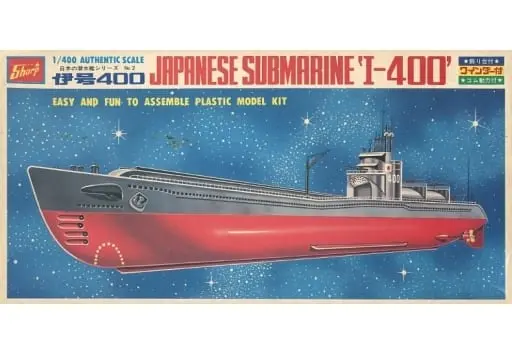 1/400 Scale Model Kit - Submarine