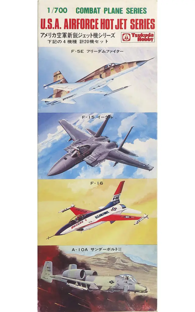 1/700 Scale Model Kit - Jet aircraft series
