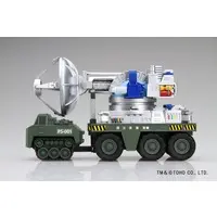 Plastic Model Kit - Chibimaru Godzilla Series