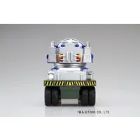 Plastic Model Kit - Chibimaru Godzilla Series