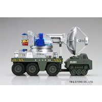 Plastic Model Kit - Chibimaru Godzilla Series