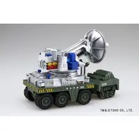 Plastic Model Kit - Chibimaru Godzilla Series