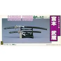 Plastic Model Kit - SAMURAI SWORD