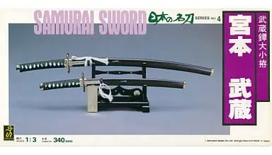 Plastic Model Kit - SAMURAI SWORD