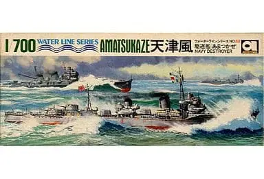 1/700 Scale Model Kit - WATER LINE SERIES / Japanese Destroyer Amatsukaze