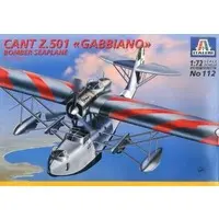 1/72 Scale Model Kit - Bomber