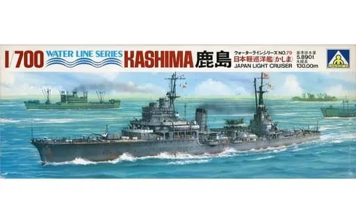 1/700 Scale Model Kit - WATER LINE SERIES