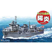 Plastic Model Kit - Chibimaru Kantai Series