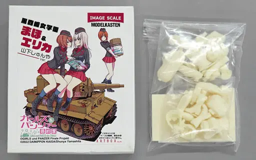 1/48 Scale Model Kit - GIRLS-und-PANZER / Nishizumi Maho & Itsumi Erika