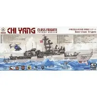1/700 Scale Model Kit - Warship plastic model kit