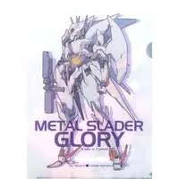 1/72 Scale Model Kit - Metal Slader Glory