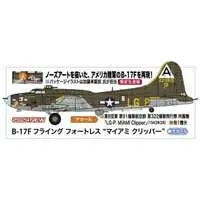 1/72 Scale Model Kit - Fighter aircraft model kits