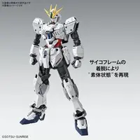 Gundam Models - MOBILE SUIT GUNDAM UNICORN / Unicorn Gundam
