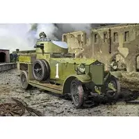 1/35 Scale Model Kit - Vehicle
