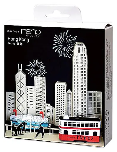 paper nano - Castle/Building/Scene