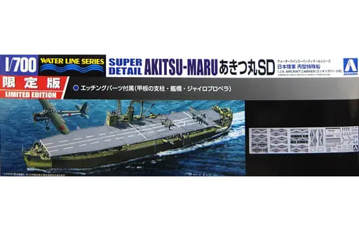1/700 Scale Model Kit - WATER LINE SERIES / Japanese aircraft carrier Akitsu Maru