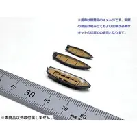 1/350 Scale Model Kit - Detail-Up Parts